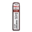 Picture of MINAS ROTRING 0.5MM-HB S0312650 (TB.12UDS)