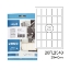 Imagem de ETIQ. FEGOLABEL A5 25X40 BRANCA 20FL2540 (CART.20F/500UDS)